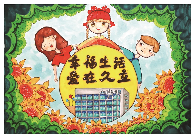 J9���λ�-������Ϸ��һƷ��